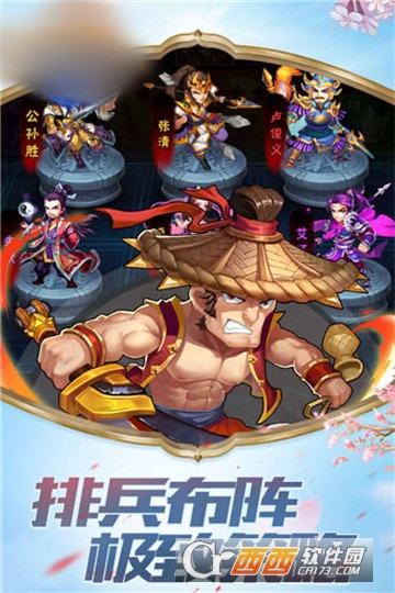 好汉闯水浒BT变态版 好汉闯水浒BT变态版