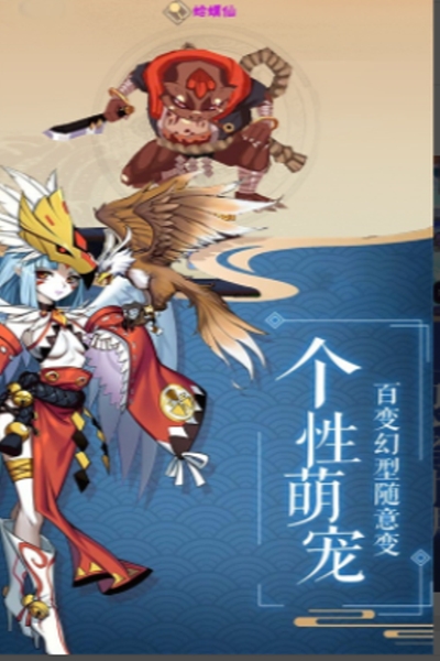 影刃传说GM版
