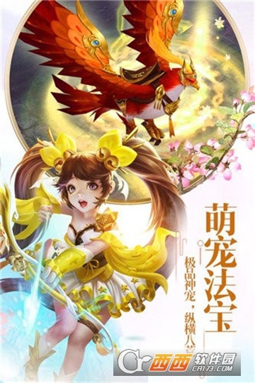 剑起苍溟BT变态版 剑起苍溟BT变态版