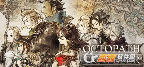 八方旅人(Octopath Traveler)免加密版 八方旅人(Octopath Traveler)免加密版