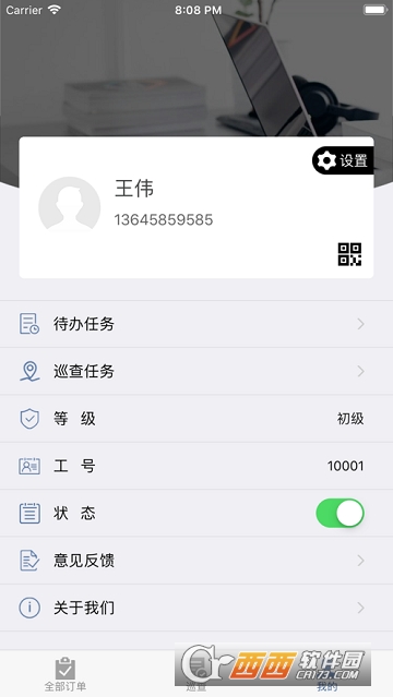 罡罡 罡罡