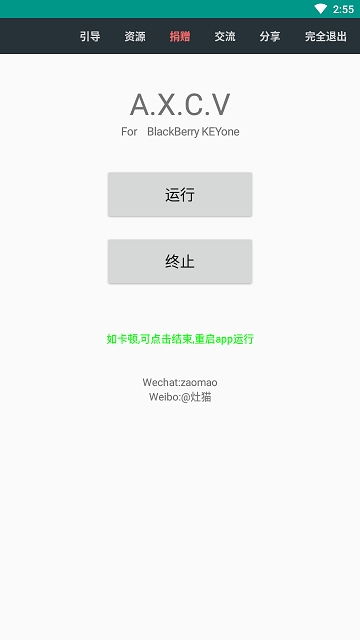 A.X.C.V(�ı���ݼ�)