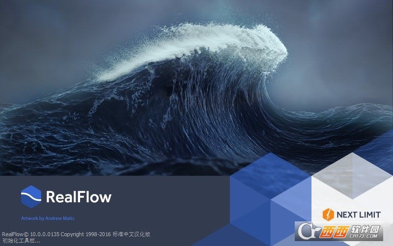 流体动力学模拟软件NextLimit RealFlow 流体动力学模拟软件NextLimit RealFlow