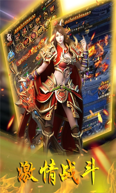 梦回沙城公益服 梦回沙城公益服