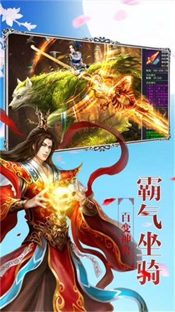 玄行修行记BT变态版 玄行修行记BT变态版