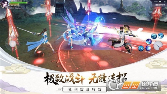 沧元绘卷BT变态版 沧元绘卷BT变态版