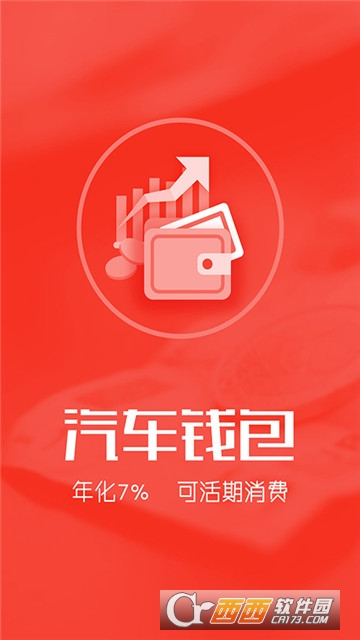 橙牛违章查询 橙牛违章查询