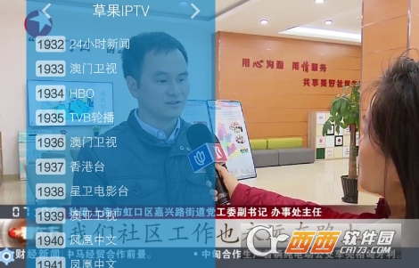 草果电视TV 草果电视TV