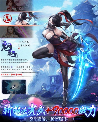 新诛仙剑九游版 新诛仙剑九游版