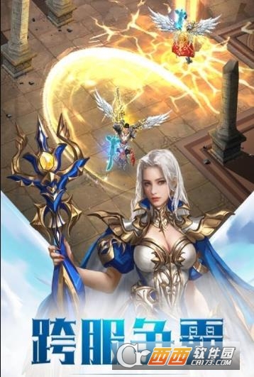 蓝月战神归来BT变态版 蓝月战神归来BT变态版
