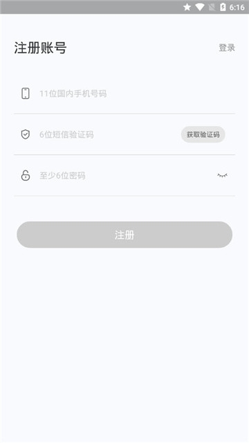 体育堂学生端 体育堂学生端