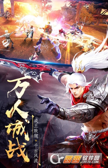 幻刃录星耀版