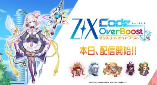 Z/X Code OverBoost