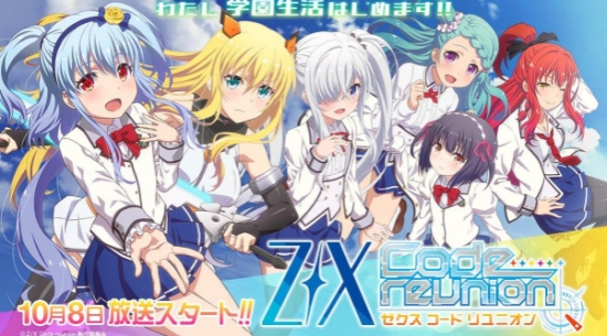 Z/X Code OverBoost