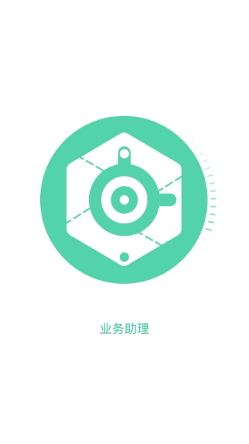 ҵ������app