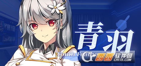 ����Youth Feather