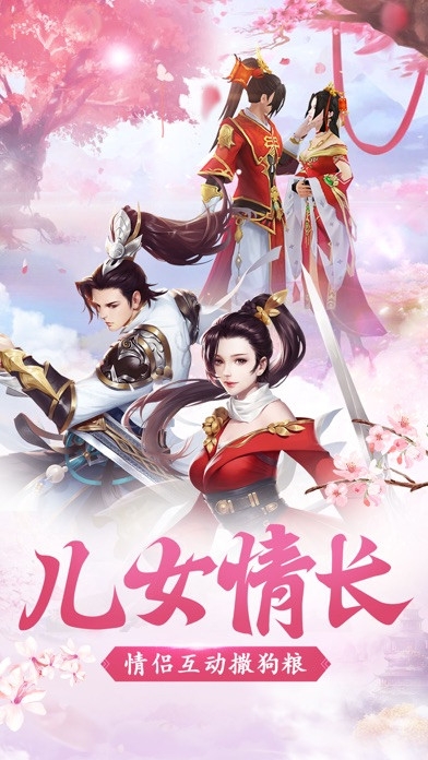 我爱双修 我爱双修