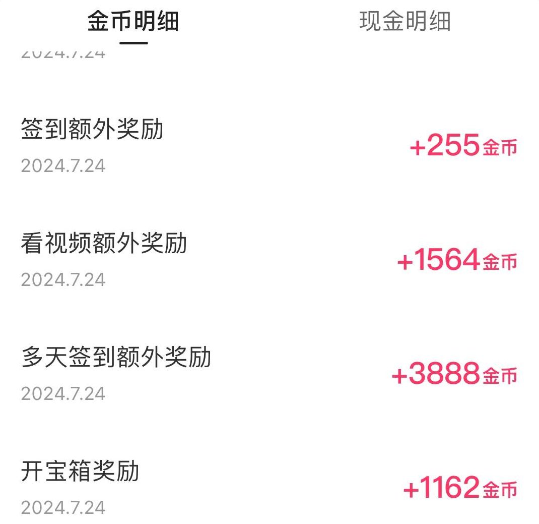 小计划打卡2026真实赚钱方法实测