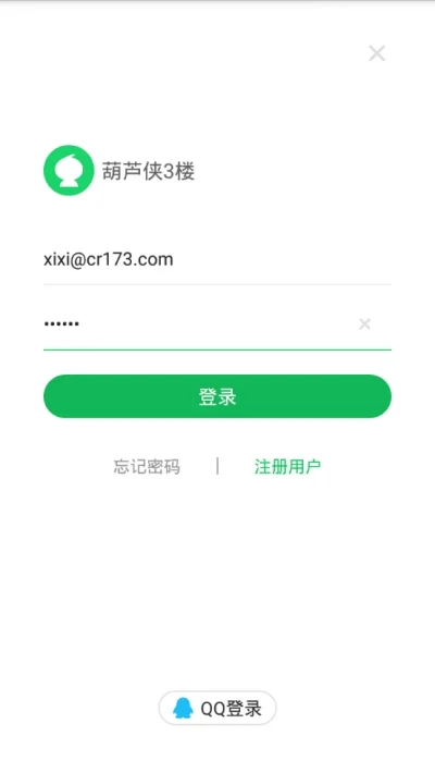 ��«����¥2026���н�ͼ