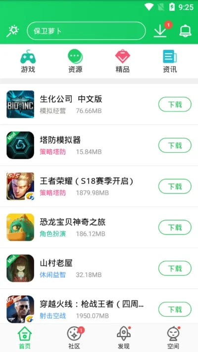 预览图