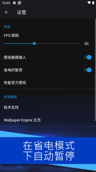 麻匪壁纸全透明王者荣耀壁纸引擎手机桌面
