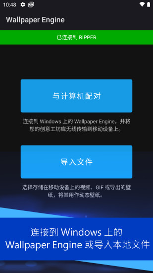 麻匪壁纸全透明王者荣耀壁纸引擎效果展示