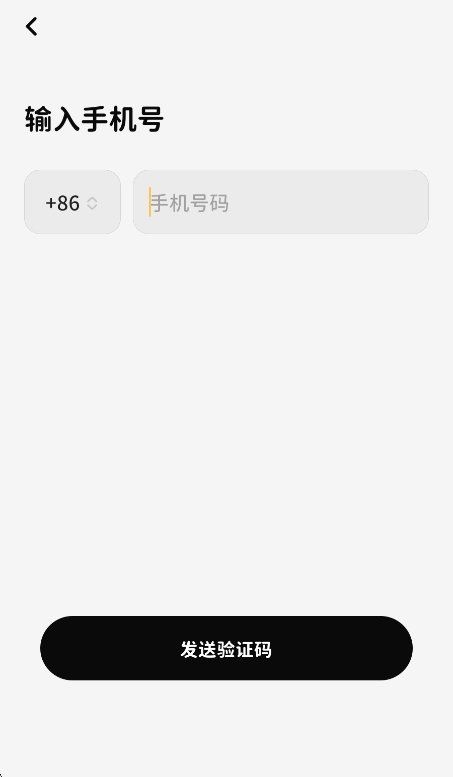nosh ai饭搭子运行截图