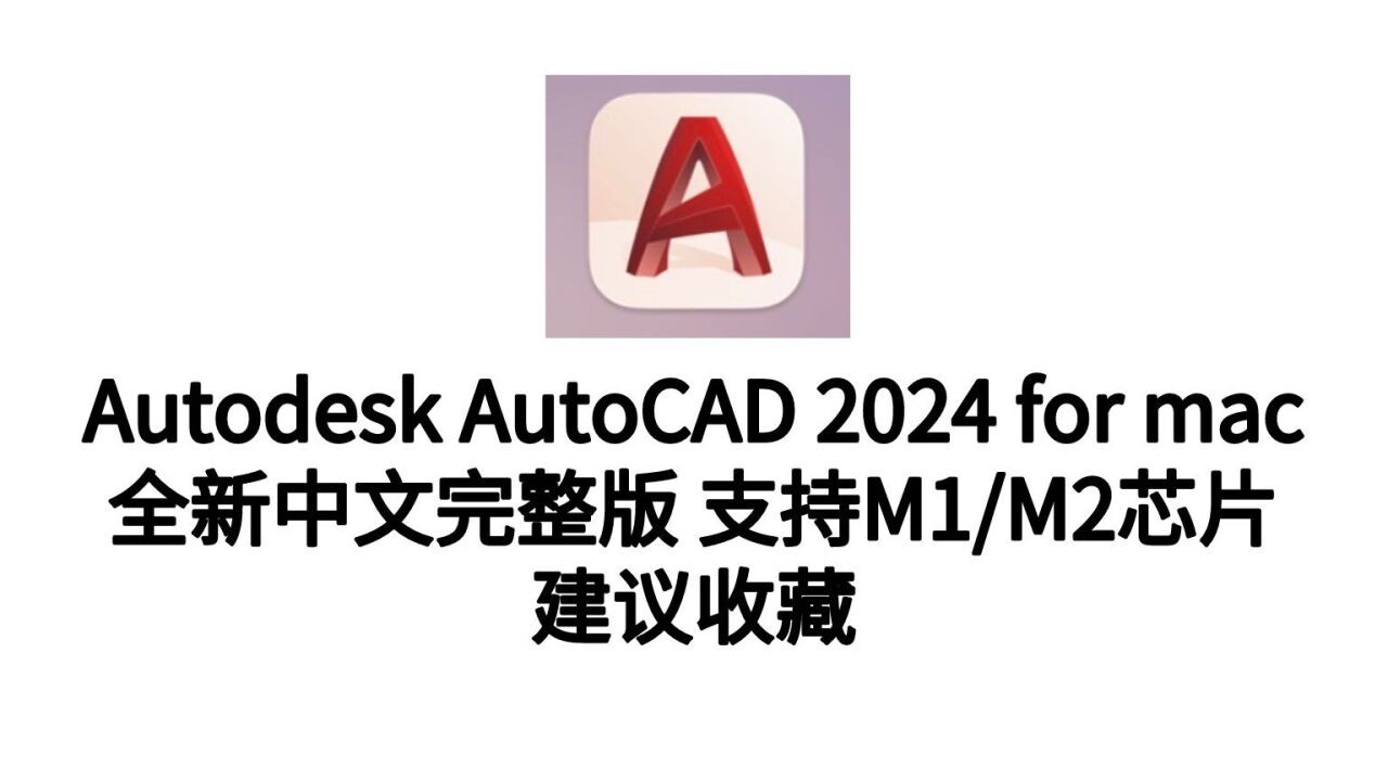 FluxMotor2026中文激活版激活步骤