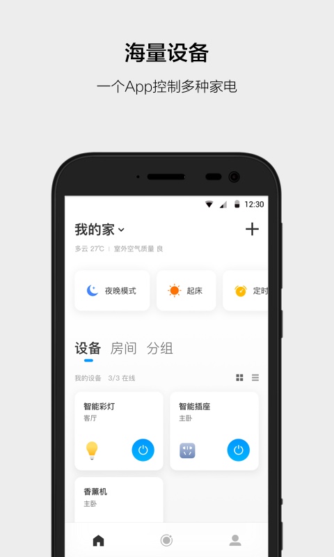 �Ƶ����������app���°�2026��װ����