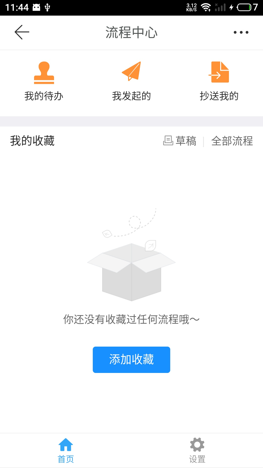 �Ƶ����������app���°�2026ʹ�ó���