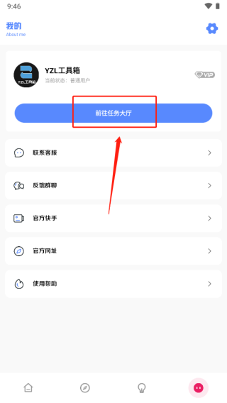 ����������6.0���ذ�װ YZL������2026�� �ֻ���װ����ͼ��