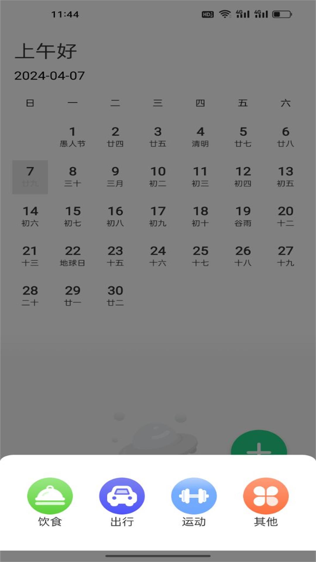 ����������6.0���ذ�װ YZL������2026�� �ֻ�ʹ�ý���