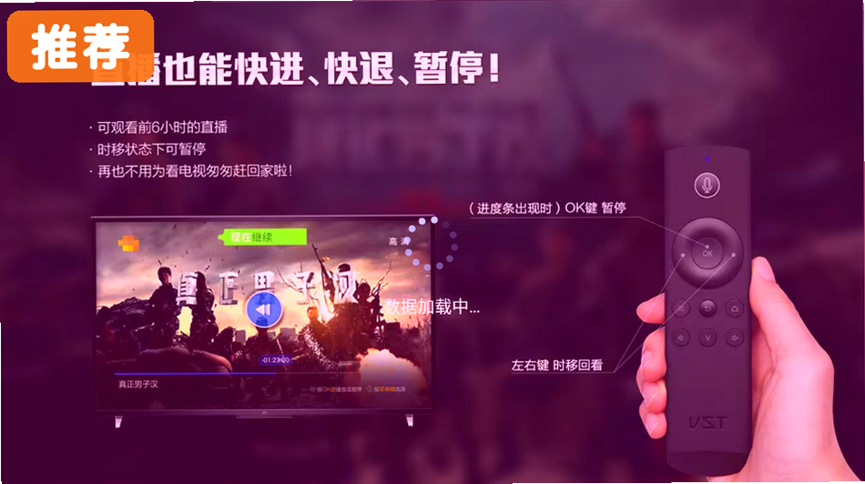 美家直播tv版运行截图