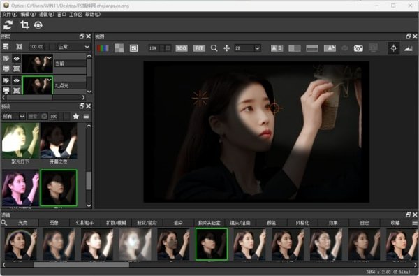 boris fx optics 2026中文直装版运行截图
