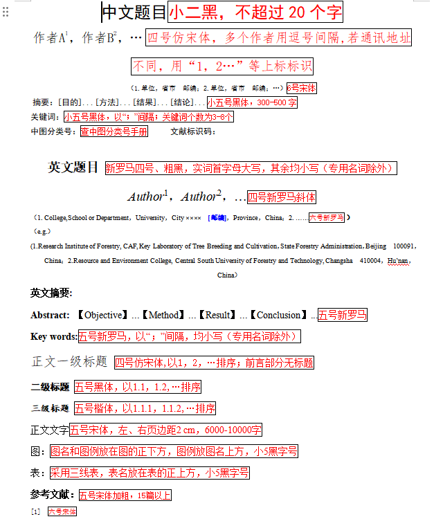 文章 #9 排版示例 标题写法