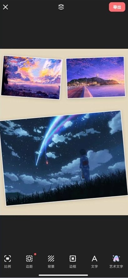 FotoCollage拼图运行截图