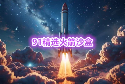 ���ɳ����˽�氲װ_���ɳ�йٷ���������_91��ѡ���ɳ��