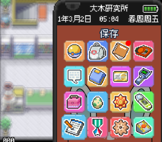宝可梦SA电脑pc版 宝可梦SA电脑pc版