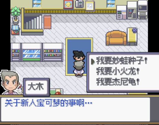 宝可梦SA电脑pc版 v2.2.2.1 最新版