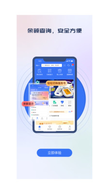 ����ͨapp ��ʵ���� 2026 �ɿ���