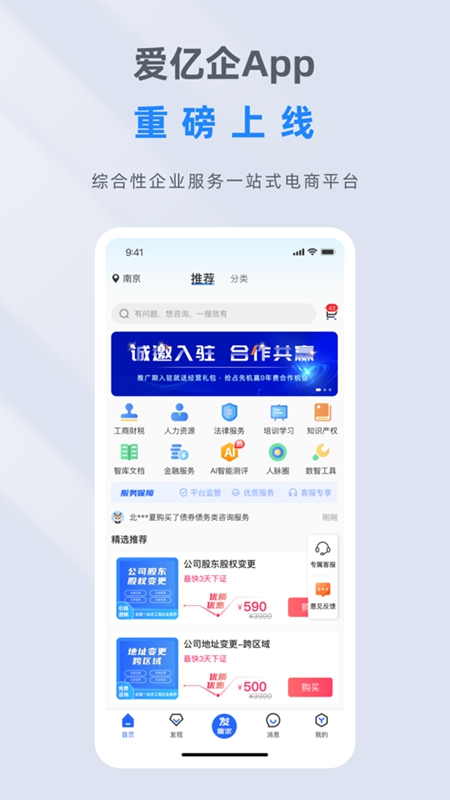 ����ֱƸapp��Ѱ�ٷ�����2026�°�
