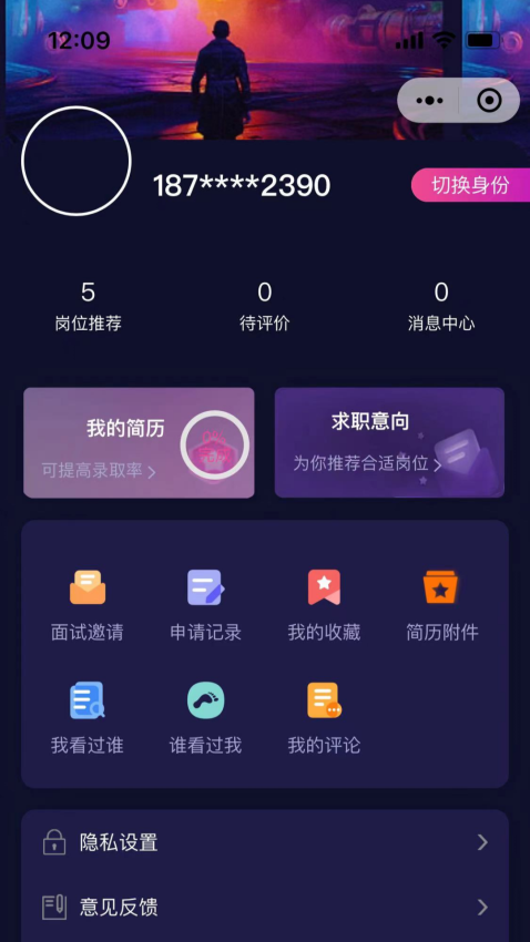 ����ֱƸapp��Ѱ�ٷ�����