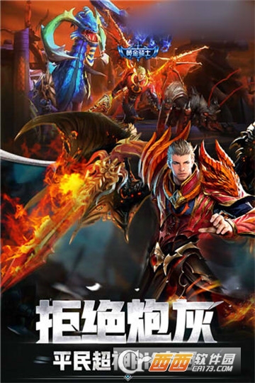 神剑时代BT变态版 神剑时代BT变态版