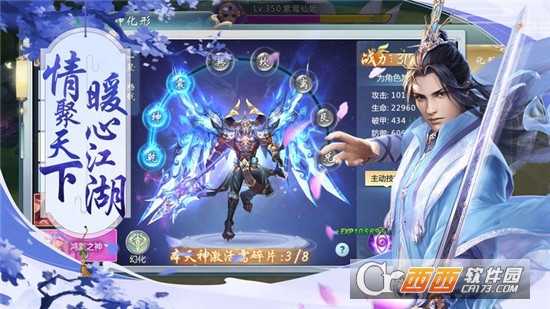 洪荒剑道BT变态版 洪荒剑道BT变态版