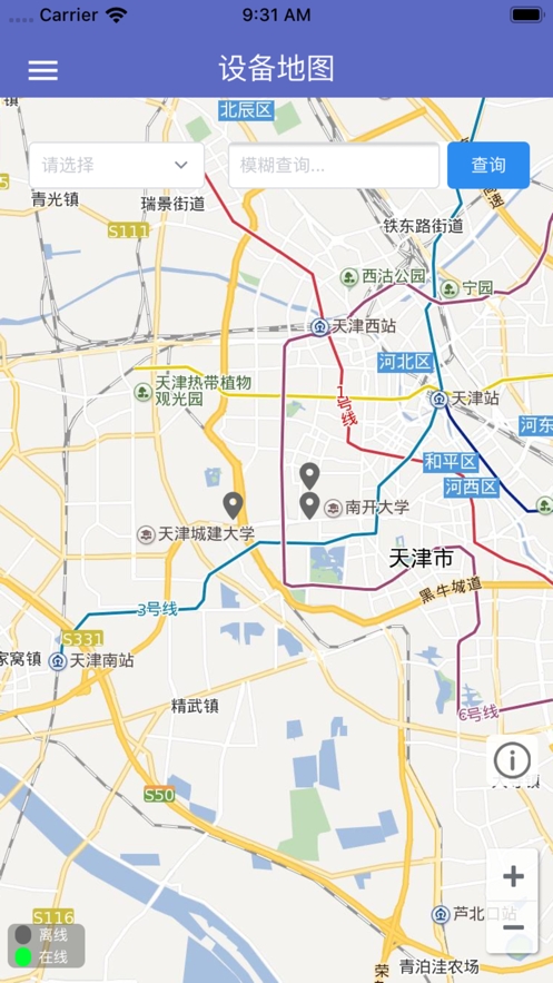环保设备物联网 环保设备物联网