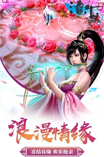 凡人修仙之仙界剑来BT变态版 凡人修仙之仙界剑来BT变态版
