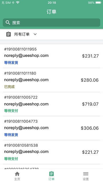 Ueeshop商户端 Ueeshop商户端