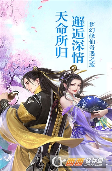 红楼Q梦 红楼Q梦