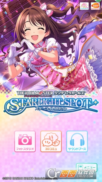 ż���ʦ�ҹ���Ů��starlight spot