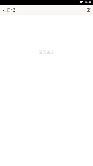 友记备忘 友记备忘
